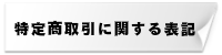 スピックスコノハズク販売